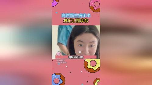 吃瓜发疯小说在线阅读免费,揭秘吃瓜发疯小说的奇幻世界  第3张