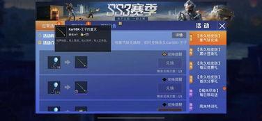 本周新军需爆料最新消息,神秘装备亮相，战场风云再起！  第3张