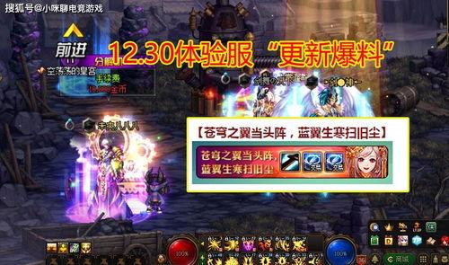 端游新年福星爆料视频,端游爆料视频深度解析