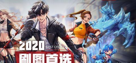 端游新年福星爆料视频,端游爆料视频深度解析  第2张