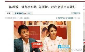 爆料娱乐圈的小说有哪些,揭秘明星背后的秘密与真相  第3张 爆料娱乐圈的小说有哪些,揭秘明星背后的秘密与真相  第3张