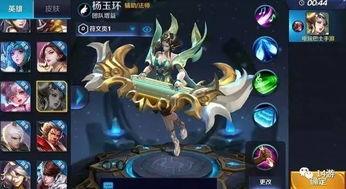 杨玉环大招爆料视频大全,视频大全深度解析