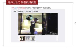 网络事件爆料视频网站,视频网站背后的真相曝光  第2张 网络事件爆料视频网站,视频网站背后的真相曝光  第2张