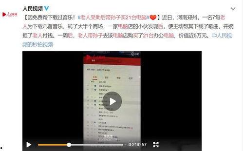 网络事件爆料视频网站,视频网站背后的真相曝光  第3张 网络事件爆料视频网站,视频网站背后的真相曝光  第3张
