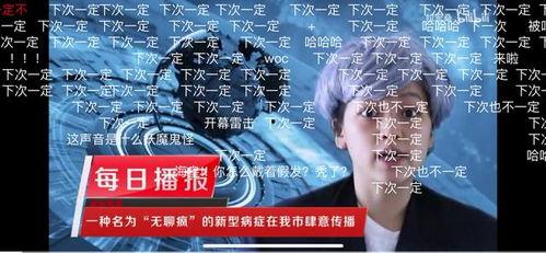 娱乐爆料讲解,明星幕后故事大揭秘