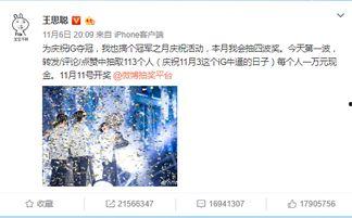 娱乐爆料讲解,明星幕后故事大揭秘  第2张 娱乐爆料讲解,明星幕后故事大揭秘  第2张