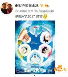 最新动画爆料  第1张