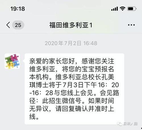 幼儿园宝贝爆料视频文案,揭秘童言无忌的欢乐瞬间 第2张 幼儿园宝贝爆料视频文案,揭秘童言无忌的欢乐瞬间 第2张