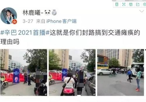 白云区网友爆料新闻事件,惊现疑似涉黑团伙暴力事件 第3张 白云区网友爆料新闻事件,惊现疑似涉黑团伙暴力事件 第3张