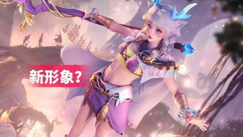 瑶新皮肤爆料最新,梦幻瑶光,仙子归来! 第1张 瑶新皮肤爆料最新,梦幻瑶光,仙子归来! 第1张