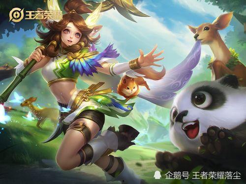 瑶新皮肤爆料最新,梦幻瑶光,仙子归来! 第3张 瑶新皮肤爆料最新,梦幻瑶光,仙子归来! 第3张