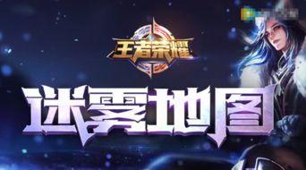 王者荣耀新模式爆料视频,全新玩法，热血激战即将开启！  第2张