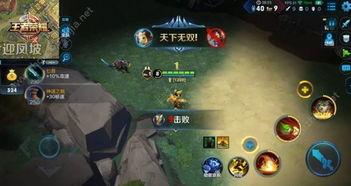 王者荣耀新模式爆料视频,全新玩法，热血激战即将开启！  第3张