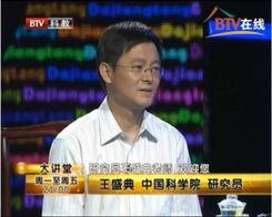 北京科教频道在线观看,在线观看，开启知识之门  第3张
