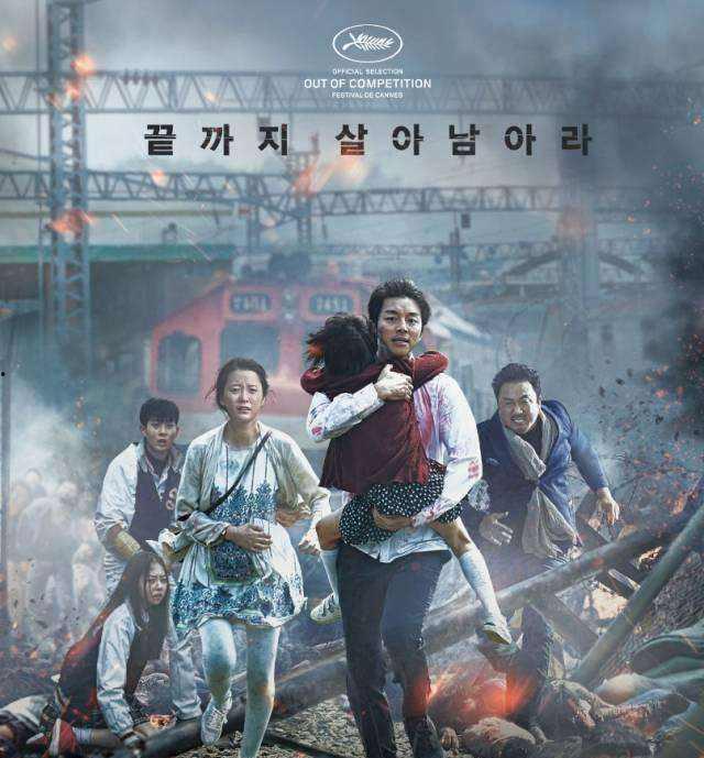 电影斧山行在线观看