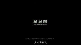 电影斧山行在线观看  第3张