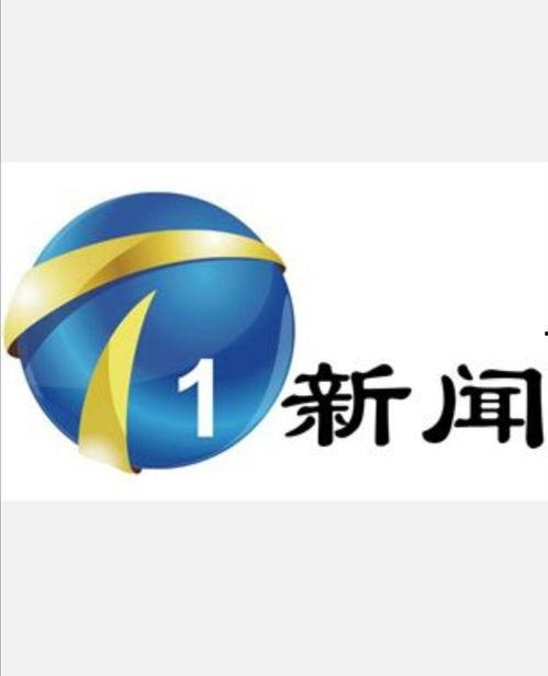 天津广播电视台新闻爆料,揭露某企业环保违规行为