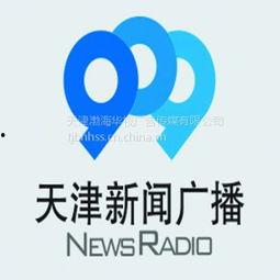 天津广播电视台新闻爆料,揭露某企业环保违规行为  第2张
