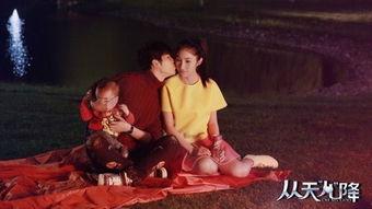 从天儿降在线观看  第3张