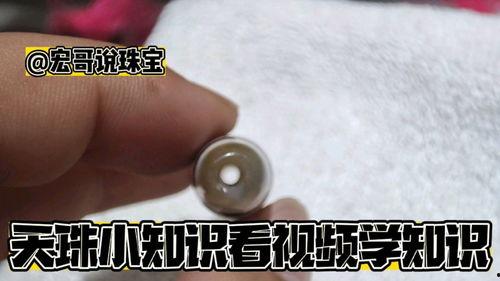 天珠爆料视频大全  第3张