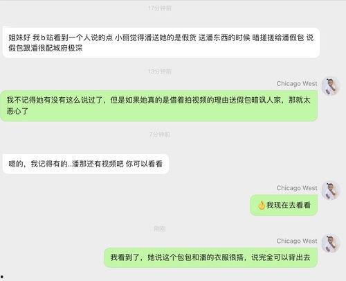明星网红吃瓜合集,明星网红吃瓜大揭秘  第3张