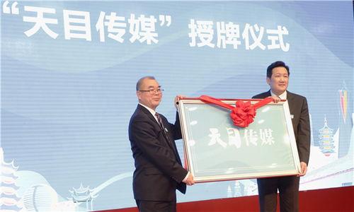 天目新闻爆料热线,聚焦社会热点,倾听民声心声 第1张 天目新闻爆料热线,聚焦社会热点,倾听民声心声 第1张