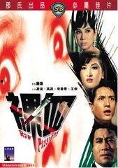 电影裸血在线观看,揭秘网络直播的黑暗面  第3张