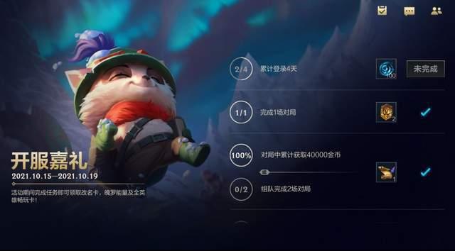 国际服内鬼爆料视频大全,视频大全深度解析 第2张 国际服内鬼爆料视频大全,视频大全深度解析 第2张