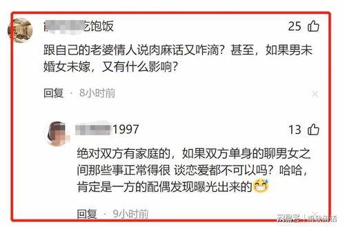 网红吃瓜群众 聊天记录,娱乐圈幕后真相大曝光 第3张 网红吃瓜群众 聊天记录,娱乐圈幕后真相大曝光 第3张