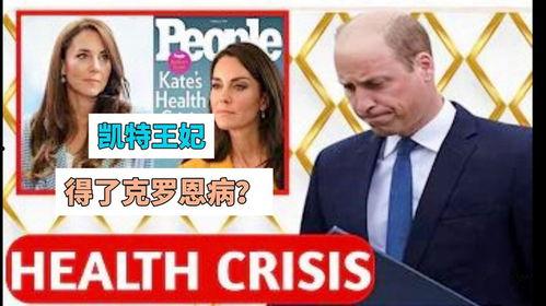 英国媒体爆料视频,神秘视频揭示惊人真相 第2张 英国媒体爆料视频,神秘视频揭示惊人真相 第2张