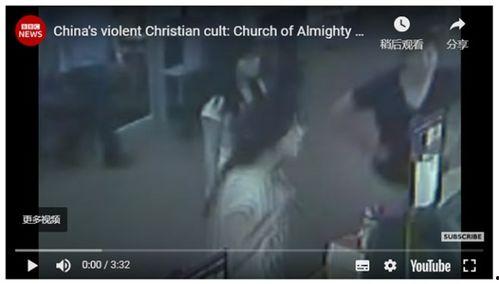 英国媒体爆料视频,神秘视频揭示惊人真相 第3张 英国媒体爆料视频,神秘视频揭示惊人真相 第3张