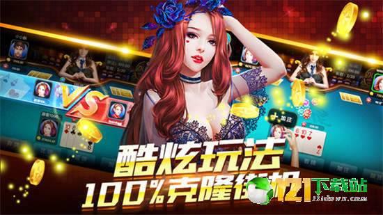 娱乐吃瓜配游戏推广,游戏狂欢派对,双重盛宴等你来! 第3张 娱乐吃瓜配游戏推广,游戏狂欢派对,双重盛宴等你来! 第3张