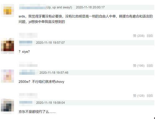 人神最新爆料网站,独家内幕大公开 第2张 人神最新爆料网站,独家内幕大公开 第2张