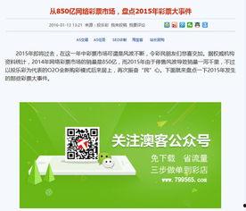 人神最新爆料网站,独家内幕大公开 第3张 人神最新爆料网站,独家内幕大公开 第3张