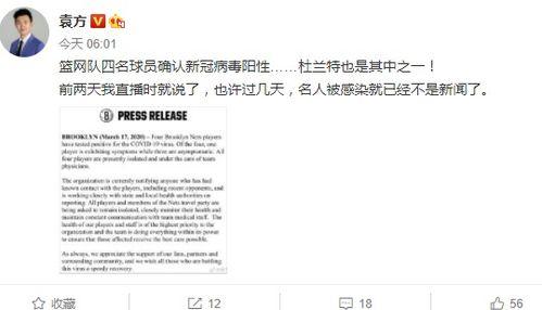 名星今日爆料新闻视频,今日热点事件大揭秘 第2张 名星今日爆料新闻视频,今日热点事件大揭秘 第2张