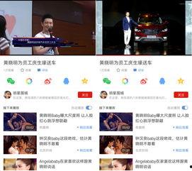 名星今日爆料新闻视频,今日热点事件大揭秘 第3张 名星今日爆料新闻视频,今日热点事件大揭秘 第3张