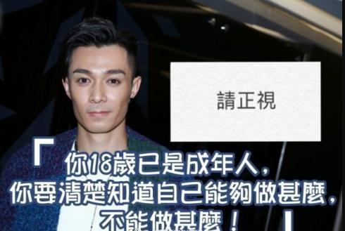 周柏豪事件爆料视频,揭秘爆料视频背后的真相与争议