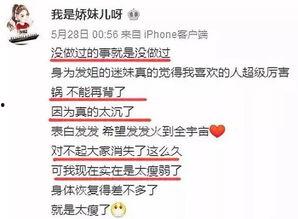 封丹最新爆料新闻报道,揭秘娱乐圈惊人内幕! 第2张 封丹最新爆料新闻报道,揭秘娱乐圈惊人内幕! 第2张