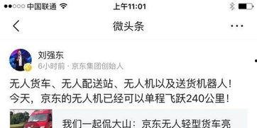 最新爆料微头条,揭秘娱乐圈惊天秘密！  第3张