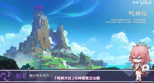 原神纳维亚最新爆料,神秘大陆揭开神秘面纱 第3张 原神纳维亚最新爆料,神秘大陆揭开神秘面纱 第3张