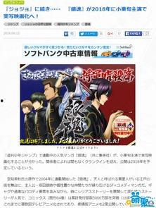 日媒最新爆料电影,电影幕后惊天秘密,真相令人震惊! 第2张 日媒最新爆料电影,电影幕后惊天秘密,真相令人震惊! 第2张