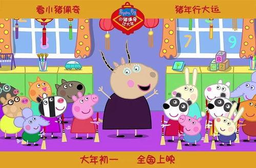 王者佩奇爆料视频大全,揭秘游戏幕后精彩瞬间 第2张 王者佩奇爆料视频大全,揭秘游戏幕后精彩瞬间 第2张