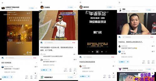 韩国知乎爆料视频大全,揭秘热门话题背后的真相 第3张 韩国知乎爆料视频大全,揭秘热门话题背后的真相 第3张