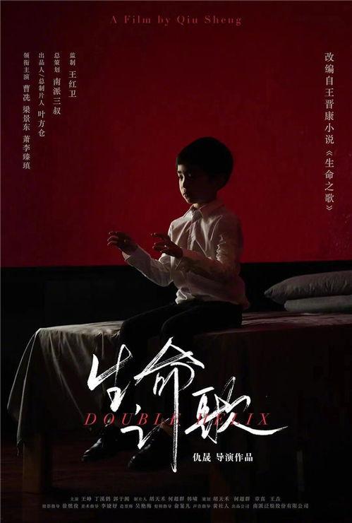 生命之歌在线观看,在线观看,感受生命旋律的震撼之旅 第2张 生命之歌在线观看,在线观看,感受生命旋律的震撼之旅 第2张