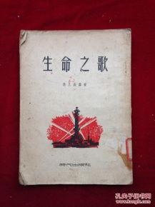 生命之歌在线观看,在线观看,感受生命旋律的震撼之旅 第3张 生命之歌在线观看,在线观看,感受生命旋律的震撼之旅 第3张