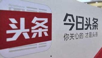 今日头条静雅爆料,今日头条最新动态揭秘 第3张 今日头条静雅爆料,今日头条最新动态揭秘 第3张