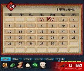 火影忍者最新爆料月签到 第3张 火影忍者最新爆料月签到 第3张