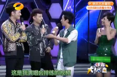 娱记最新爆料张杰视频,娱记爆料背后的故事