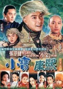 小宝传奇在线观看,在线观看，探寻奇幻世界的传奇之旅