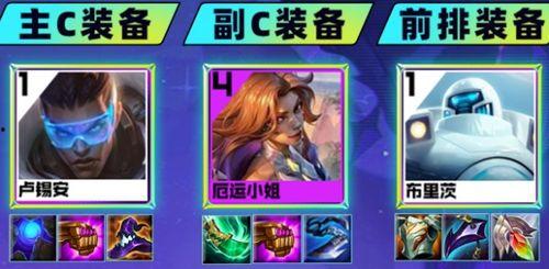 金铲铲11季最新爆料图片,神秘图片揭示全新游戏元素与玩法变革 第2张 金铲铲11季最新爆料图片,神秘图片揭示全新游戏元素与玩法变革 第2张